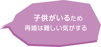 マッチングアプリやパーティで出会えなかった