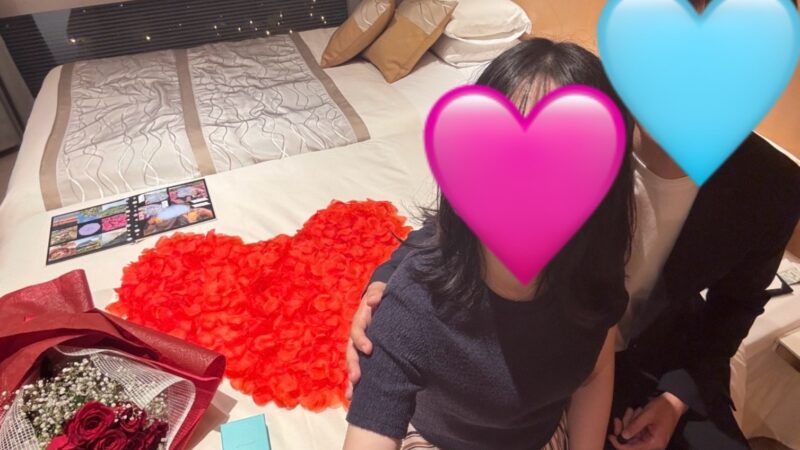 今年7月に成婚退会しました