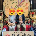 私たち、めっちゃ幸せ💓です