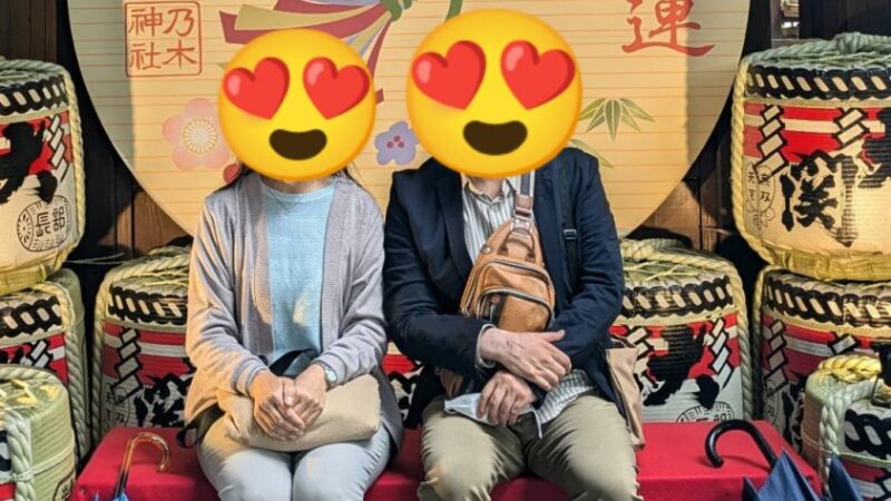 私たち、めっちゃ幸せ💓です